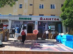 Brand store