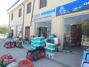 Brand store
