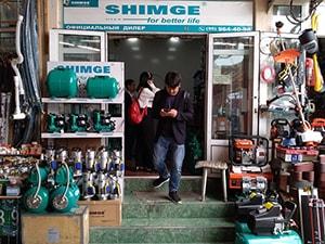 Brand store